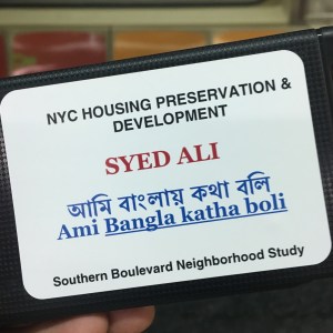 NYC DCP Name Tag Bengali
